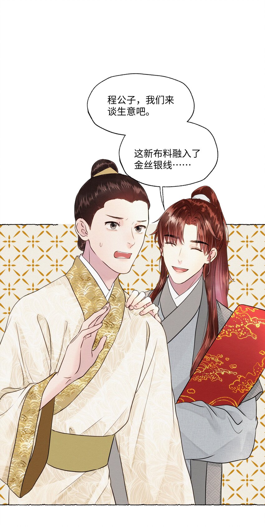 007 居然累出了黑眼圈！-第7话