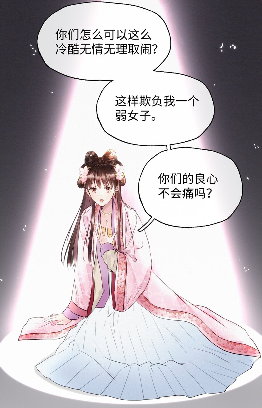 009 我饿死，也不会&hellip;&hellip;！-第9话