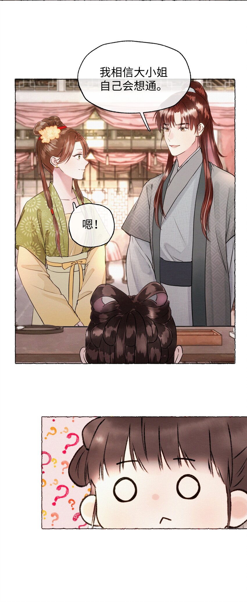 009 我饿死，也不会&hellip;&hellip;！-第9话