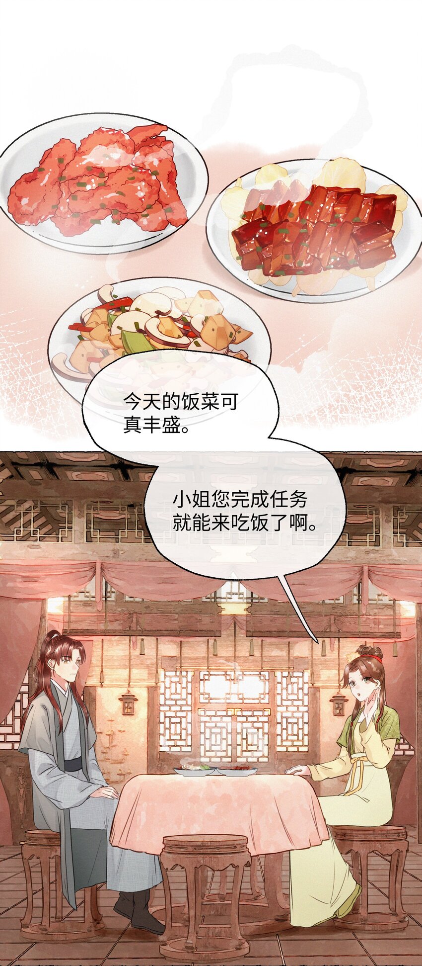 009 我饿死，也不会&hellip;&hellip;！-第9话