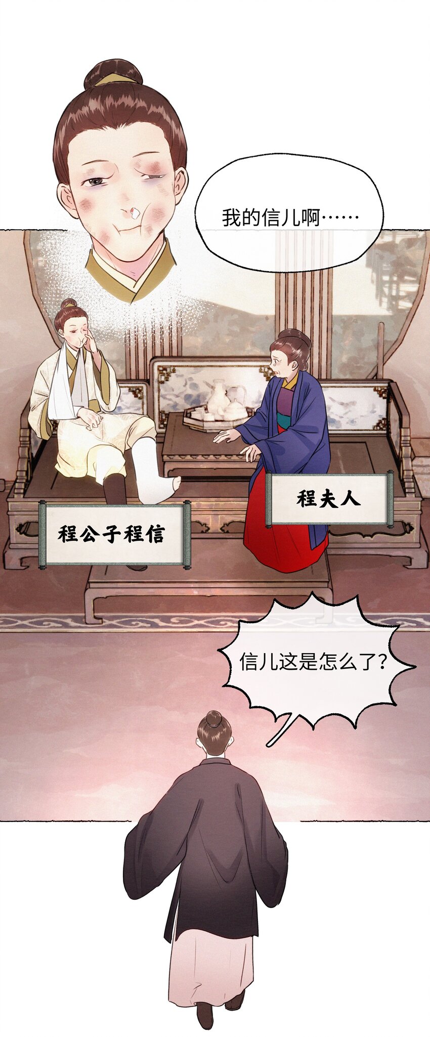 009 我饿死，也不会&hellip;&hellip;！-第9话