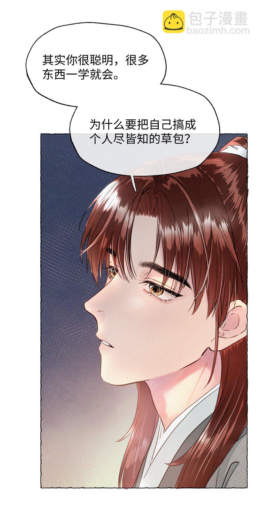 009 我饿死，也不会&hellip;&hellip;！-第9话