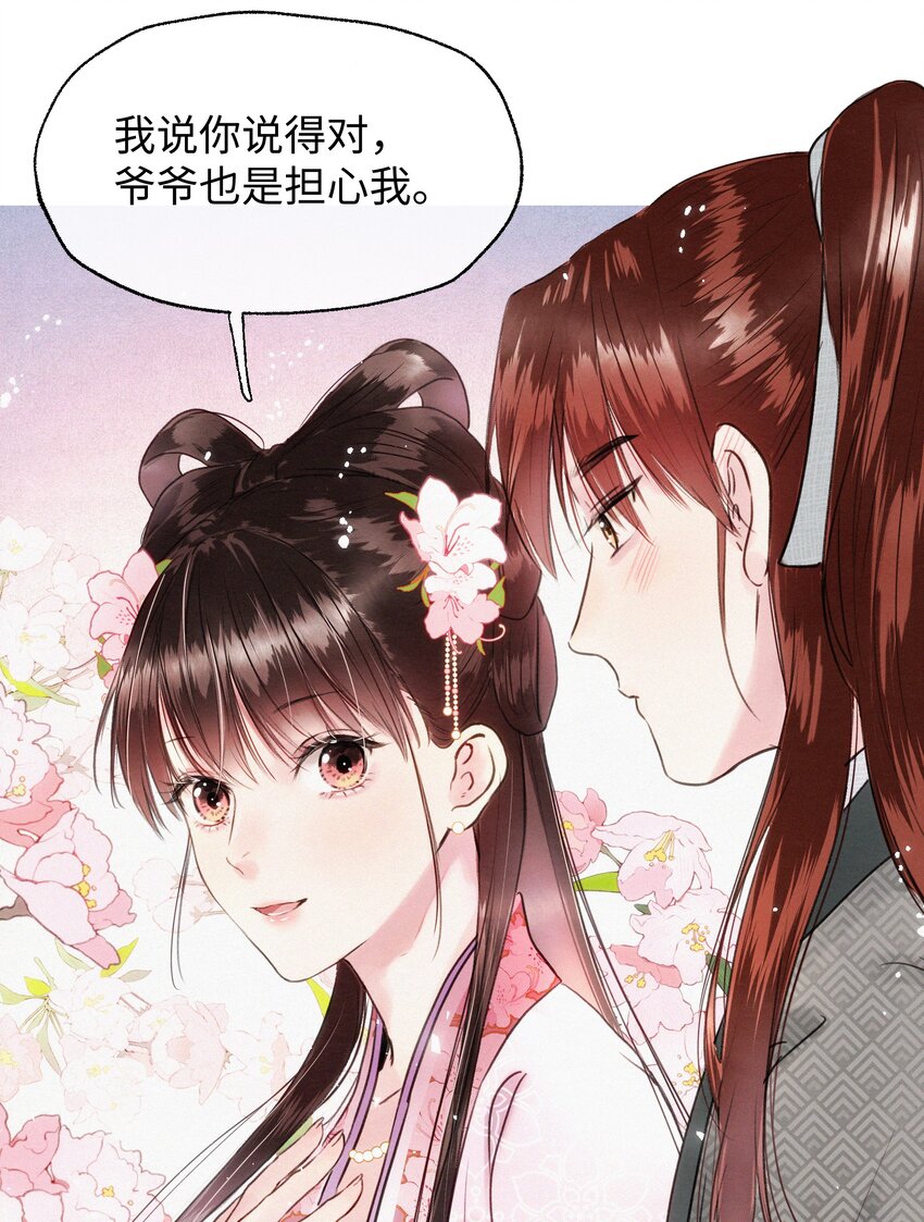 009 我饿死，也不会&hellip;&hellip;！-第9话
