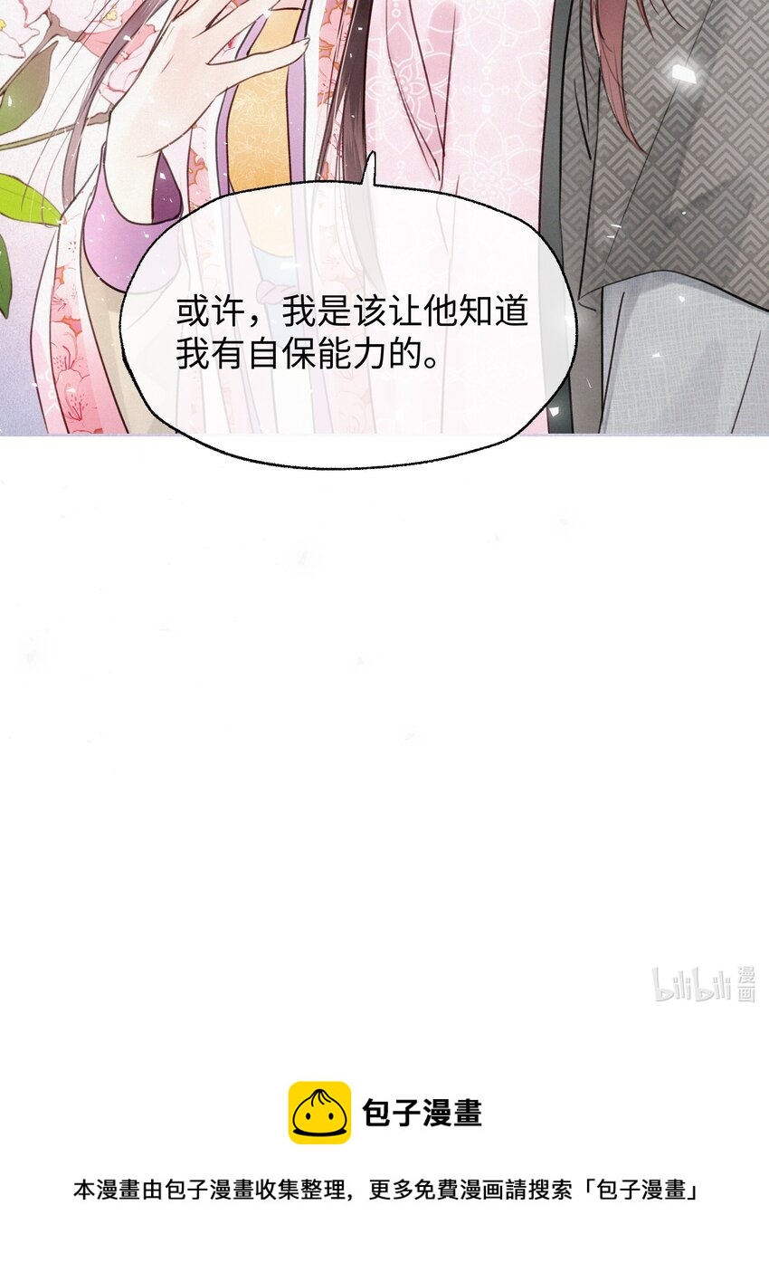 009 我饿死，也不会&hellip;&hellip;！-第9话