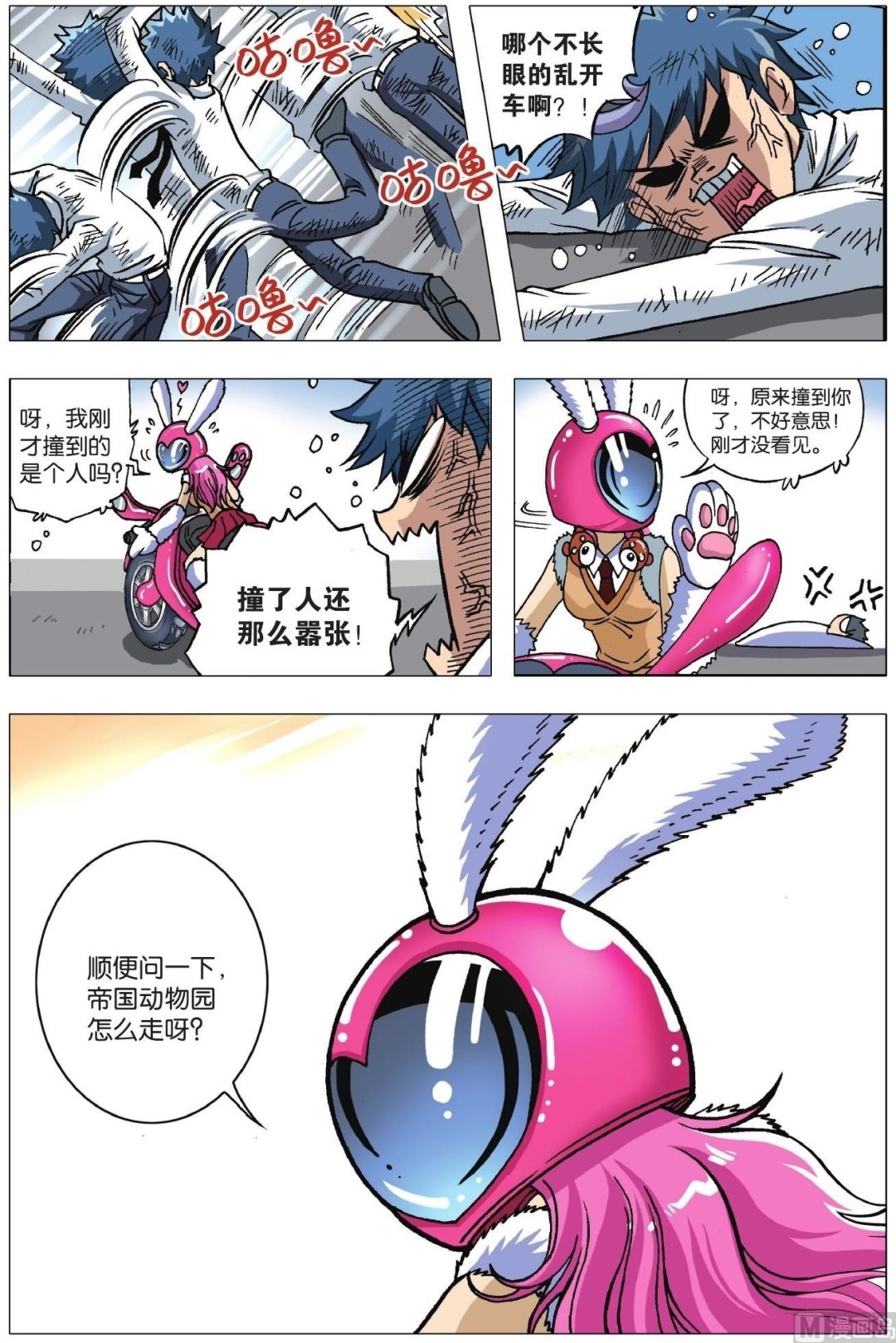 第01话-第1话
