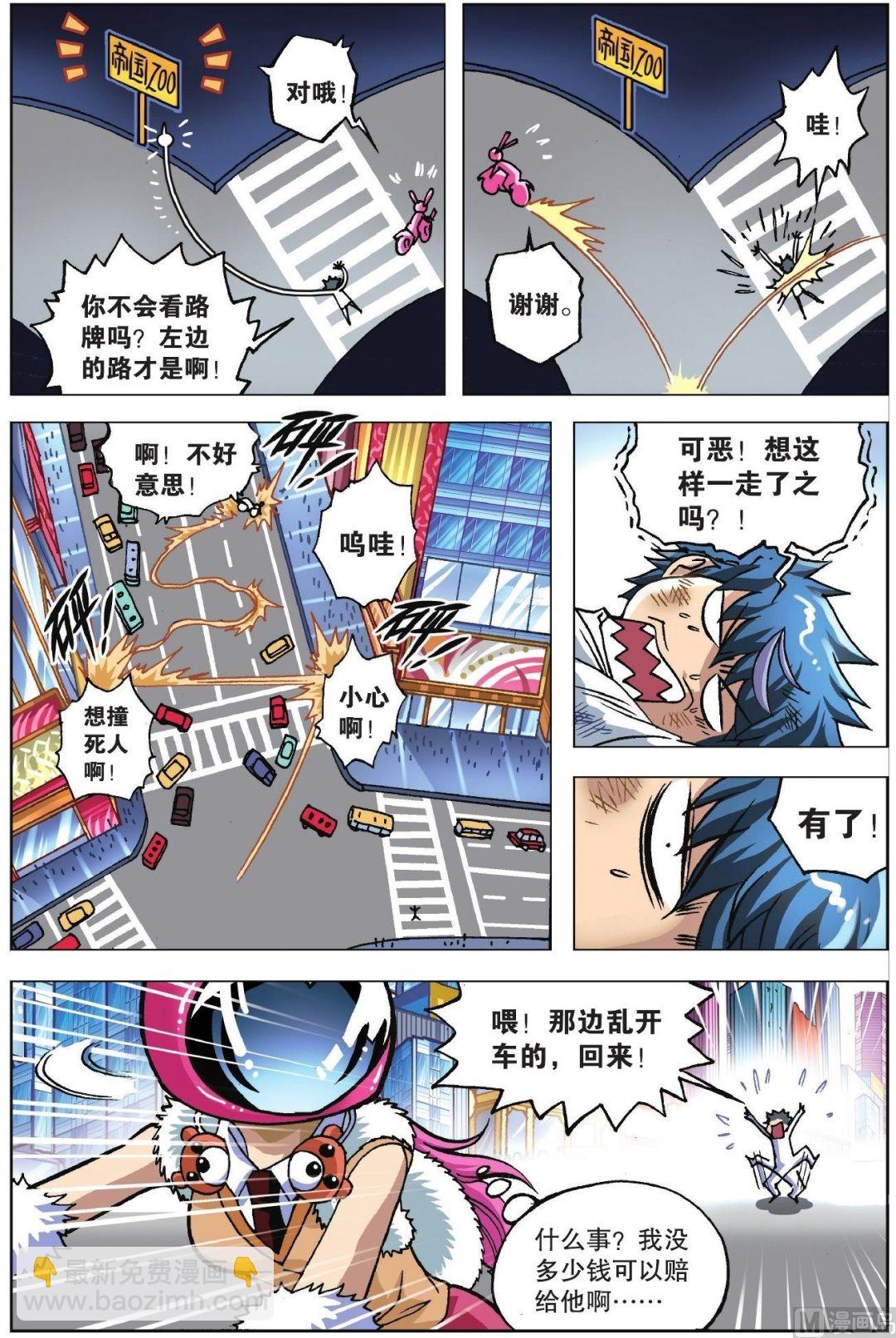 第01话-第1话