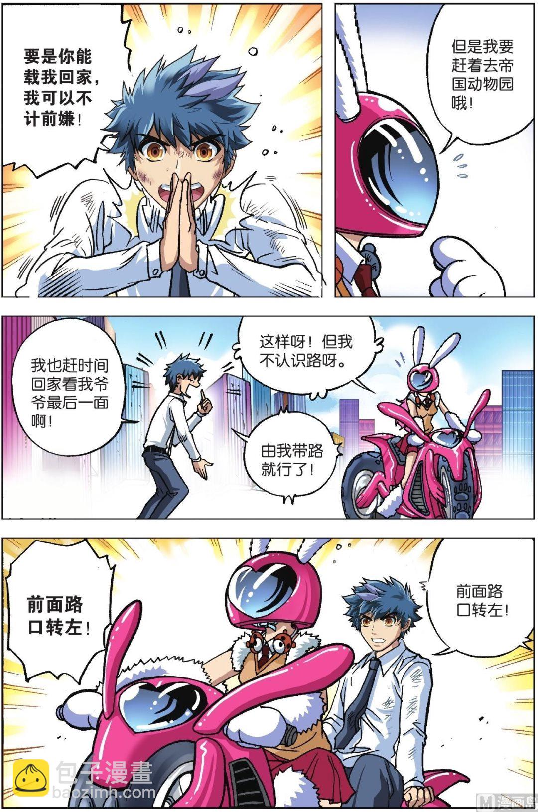 第01话-第1话
