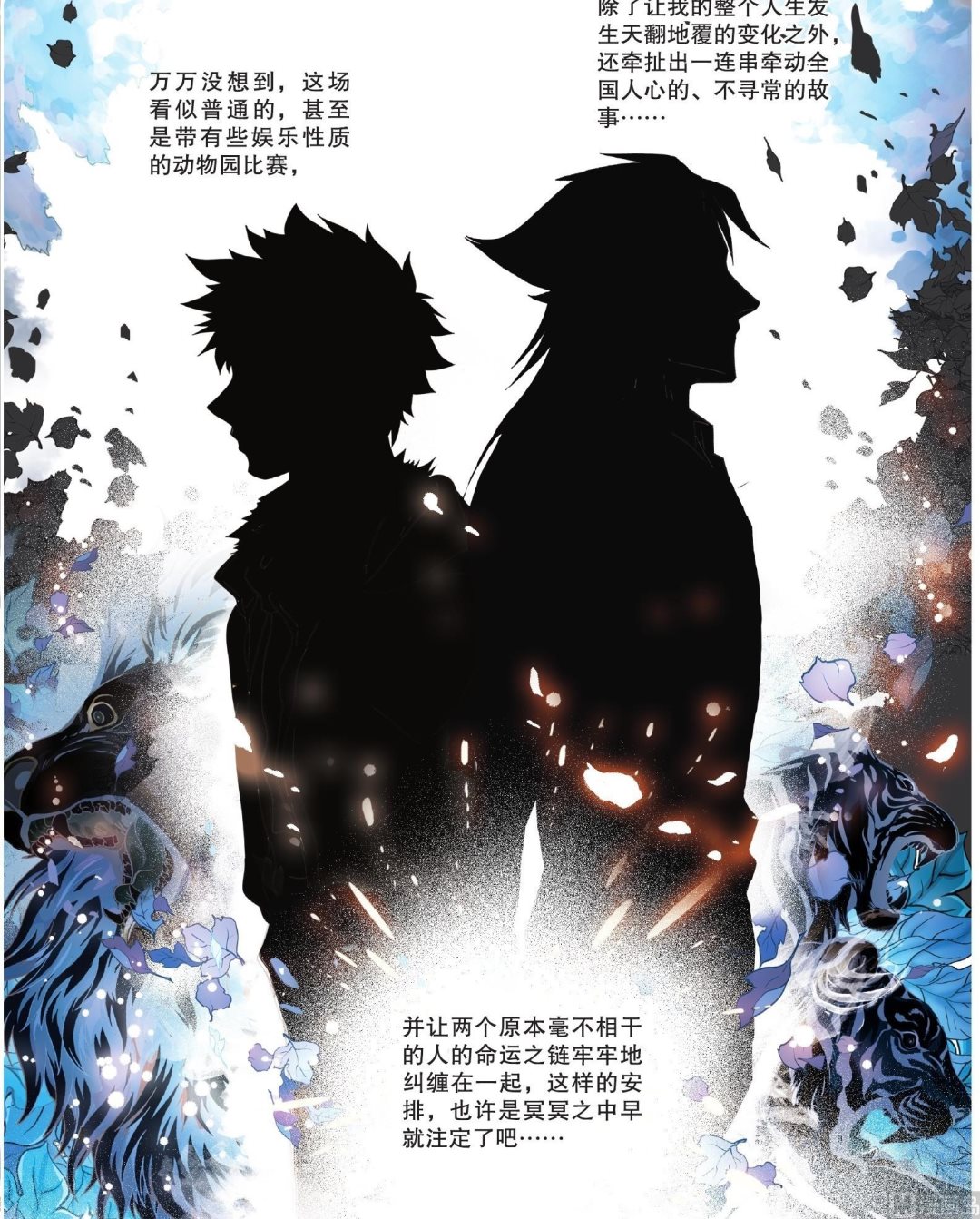 第01话-第1话