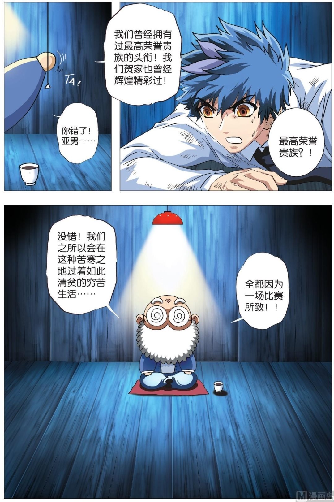 第01话-第1话