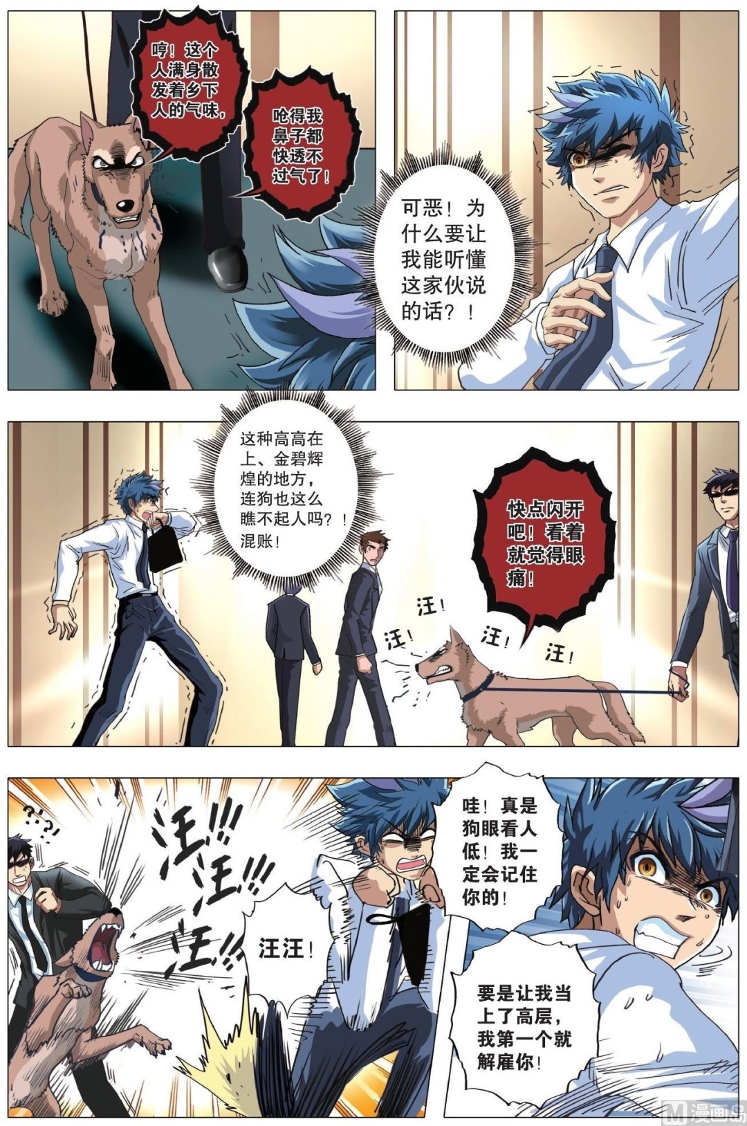 第01话-第1话