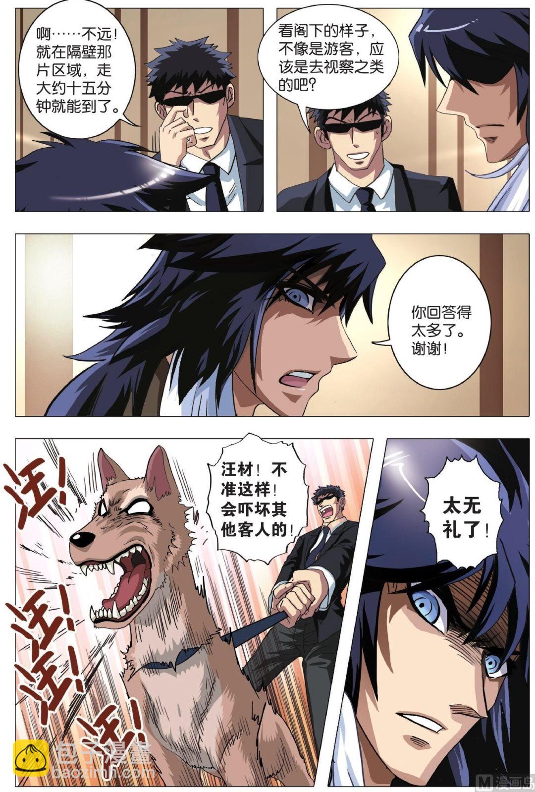 第01话-第1话