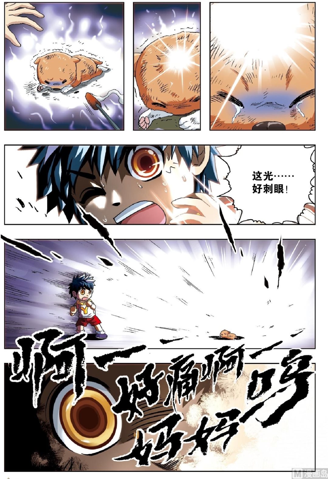 第15话-第15话
