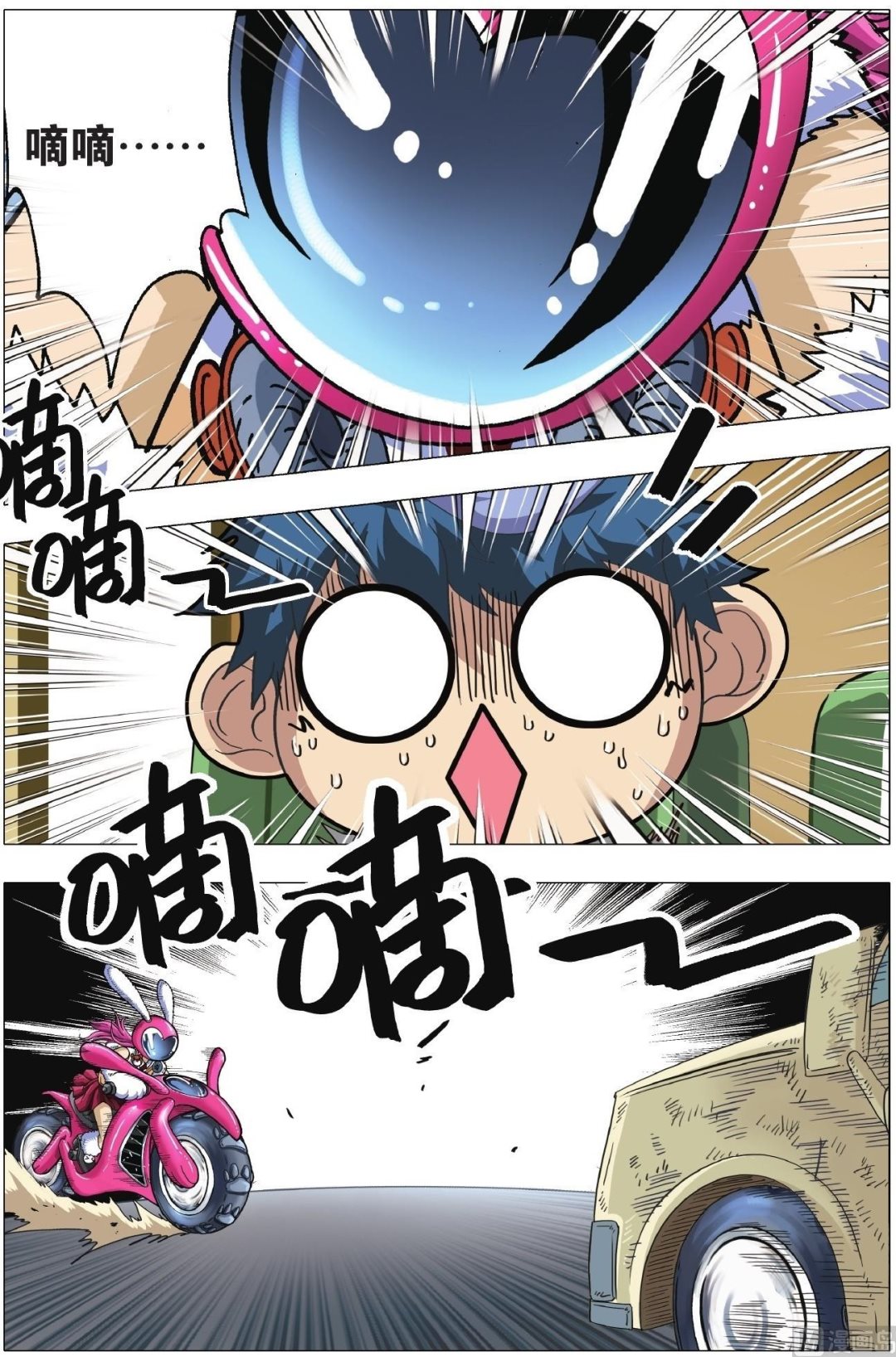 第03话-第3话