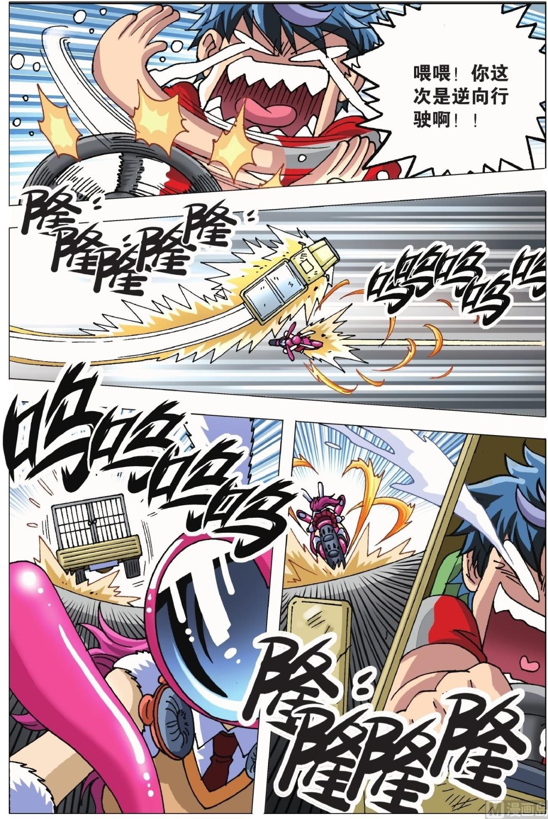 第03话-第3话