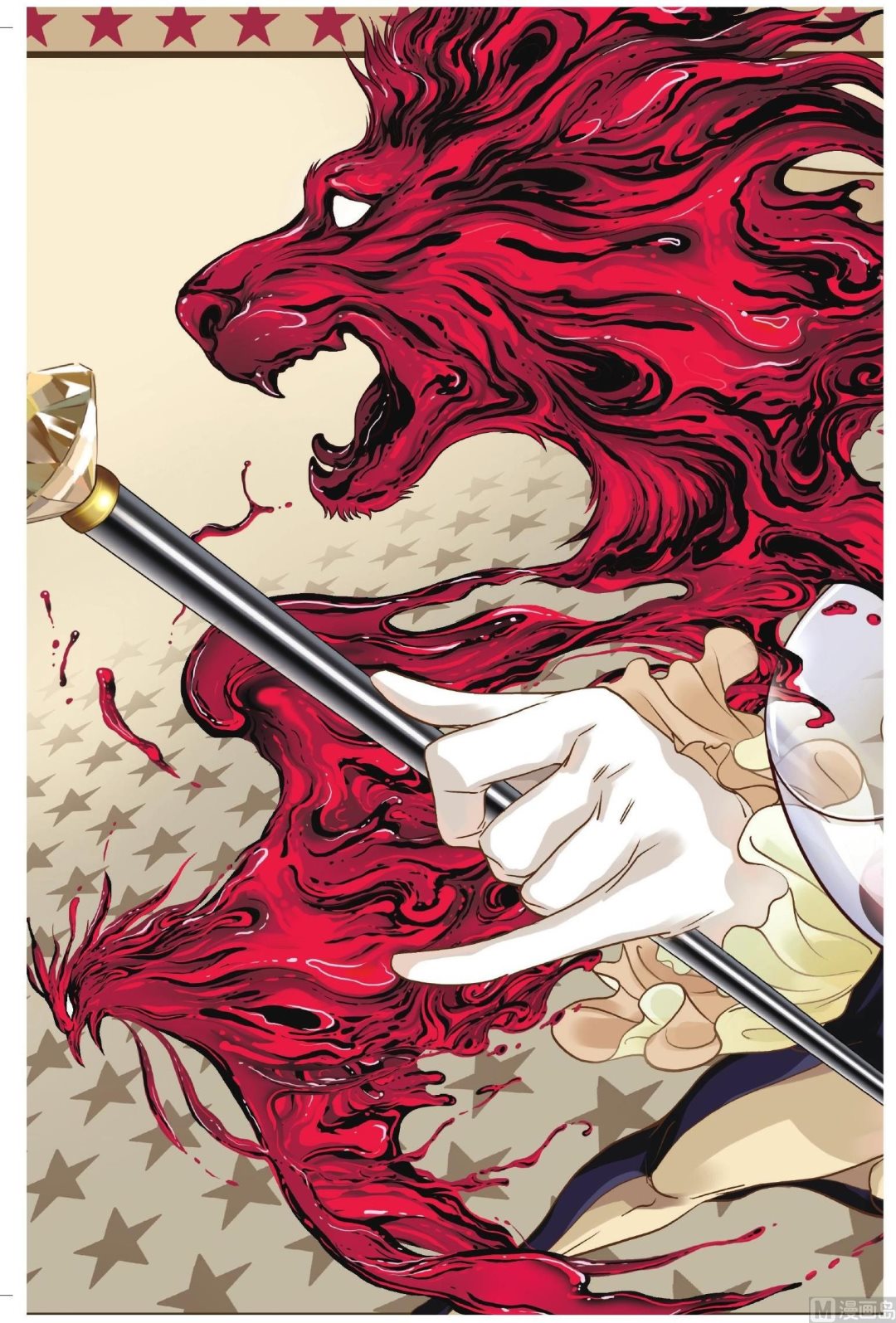 第35话-第35话