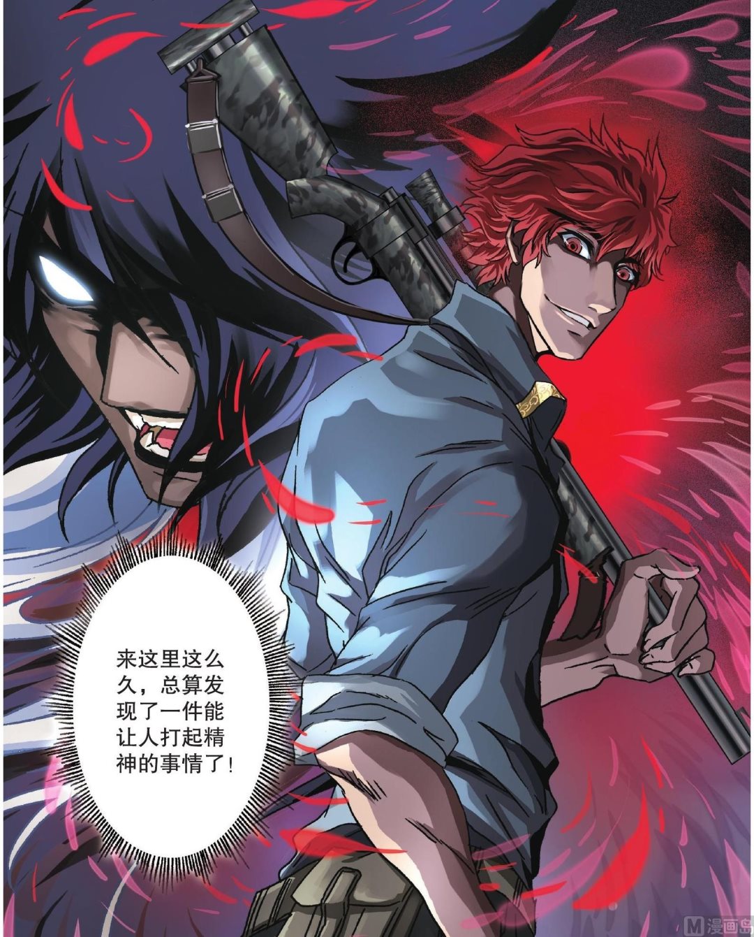 第37话-第37话