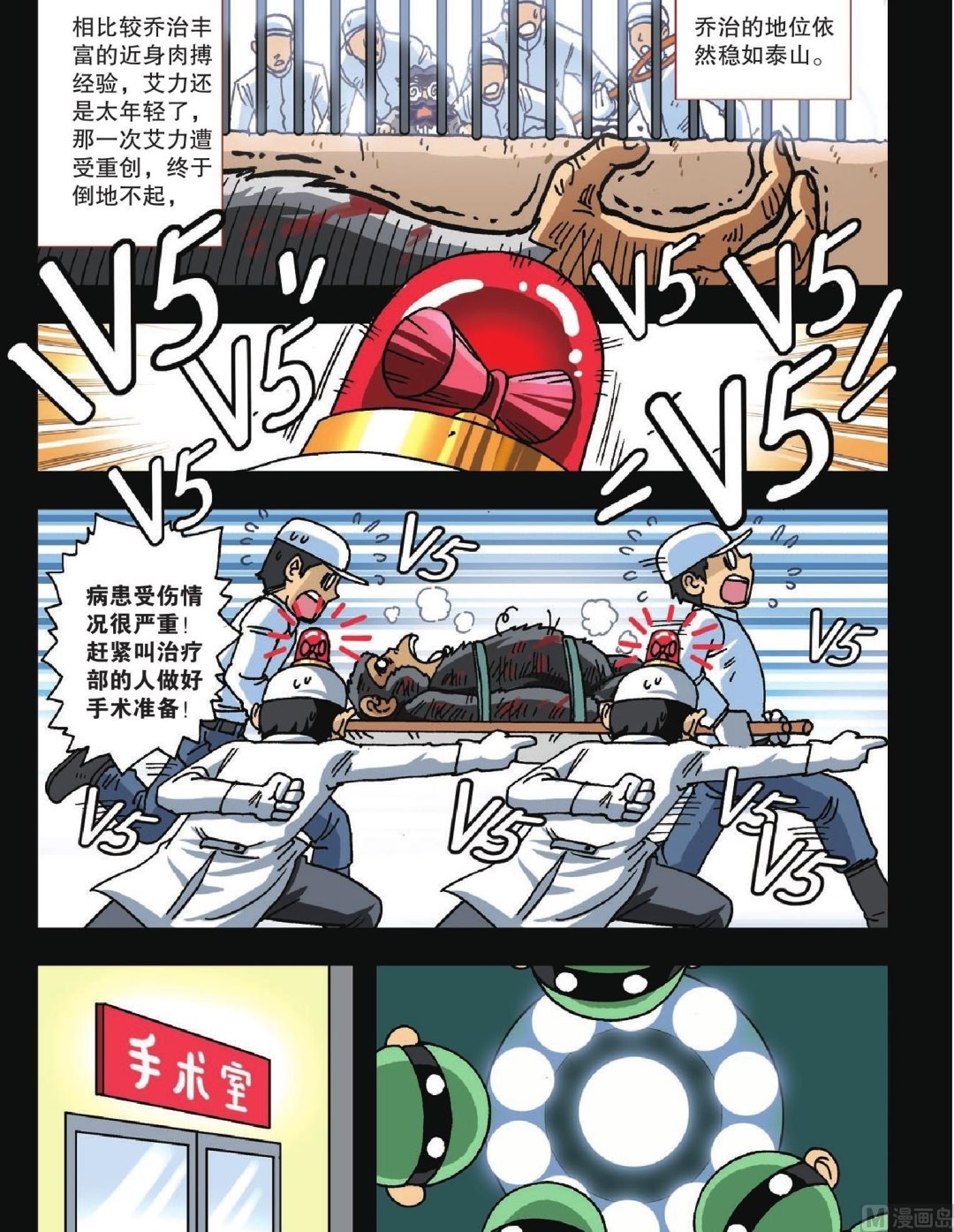 第05话-第5话