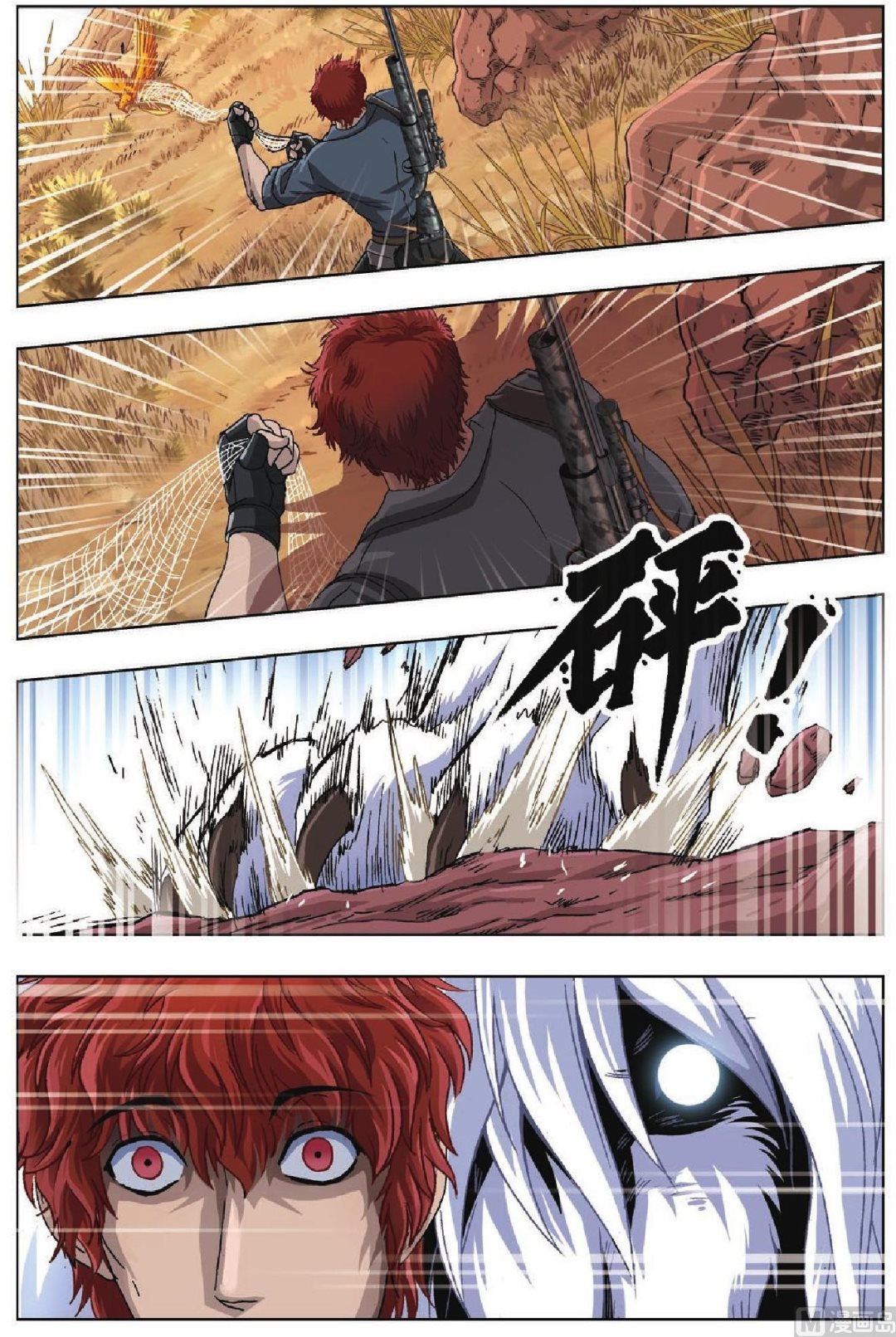 第41话-第41话