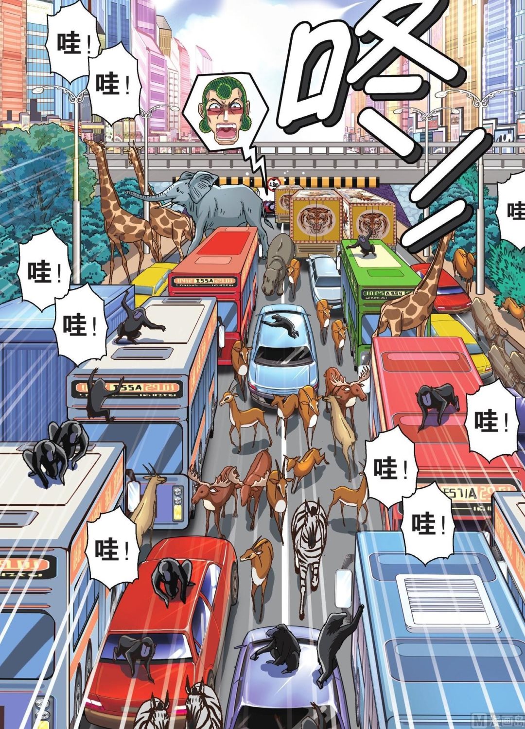 第51话-第51话