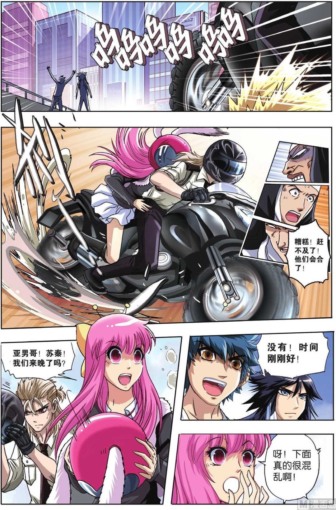 第51话-第51话
