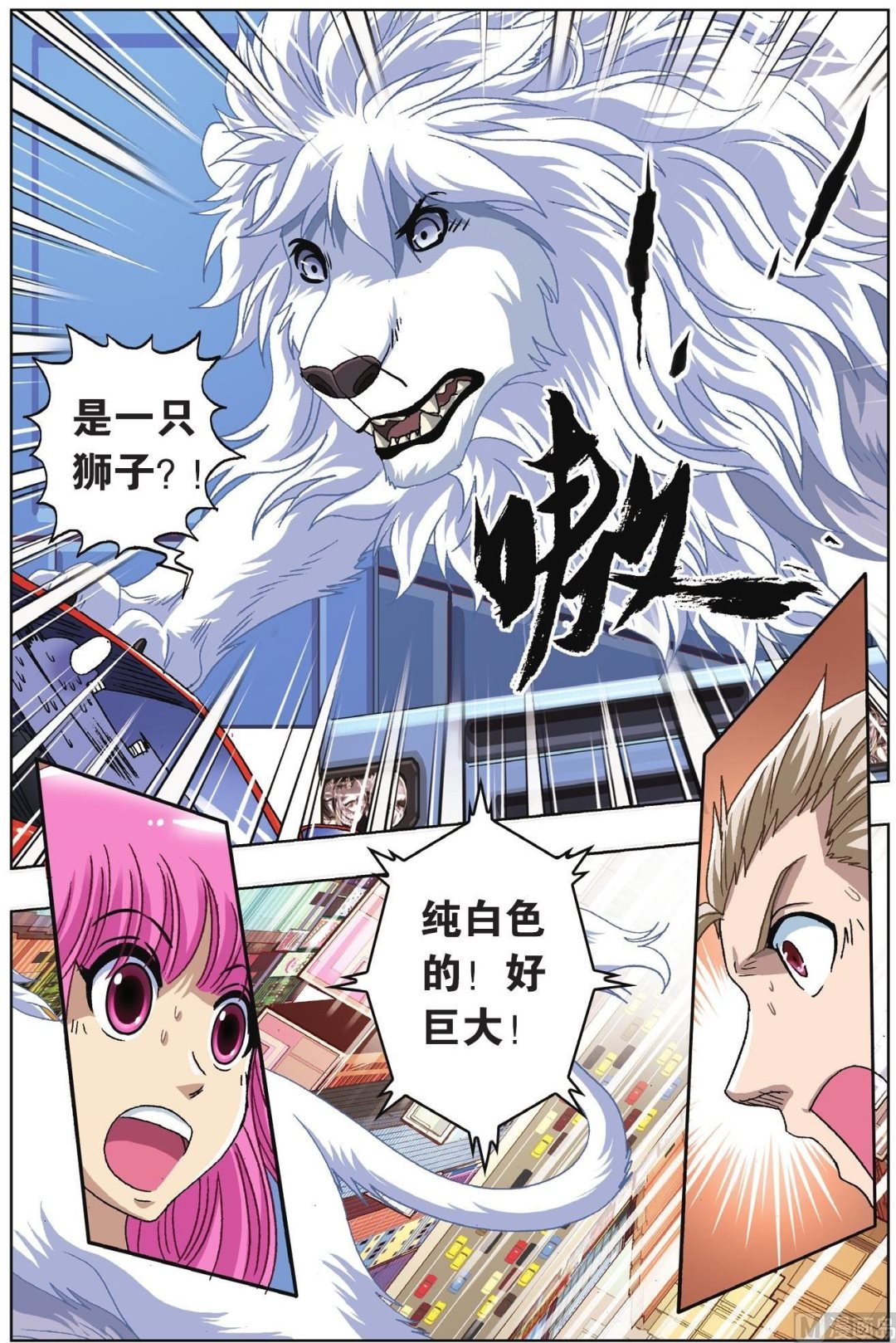 第53话-第53话