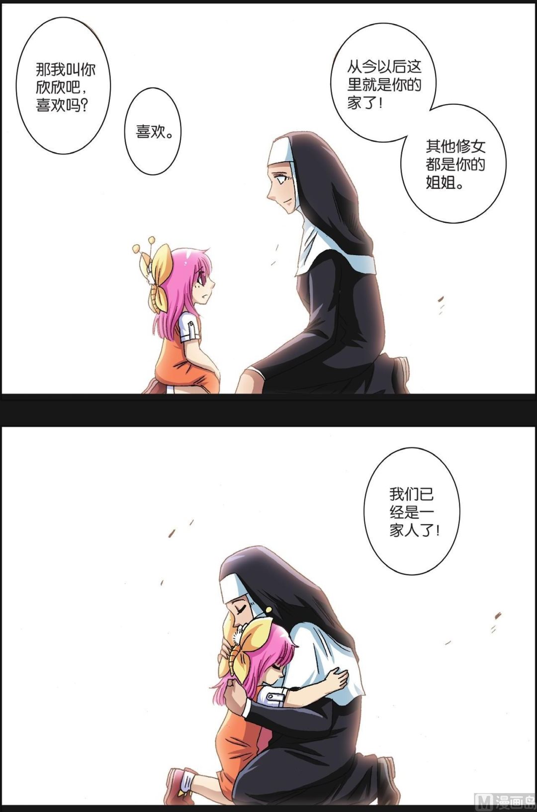 第59话-第59话