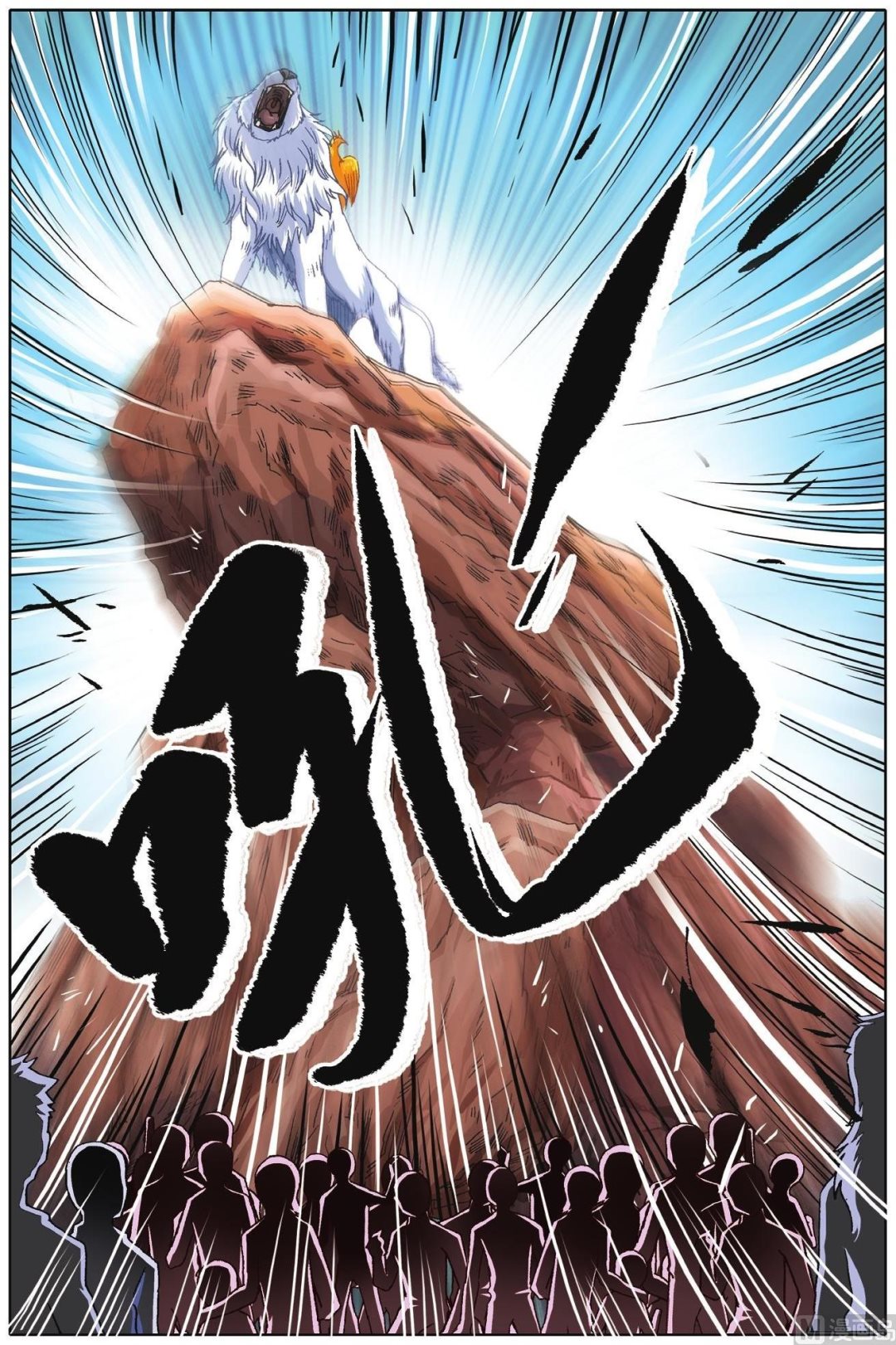 第61话-第61话