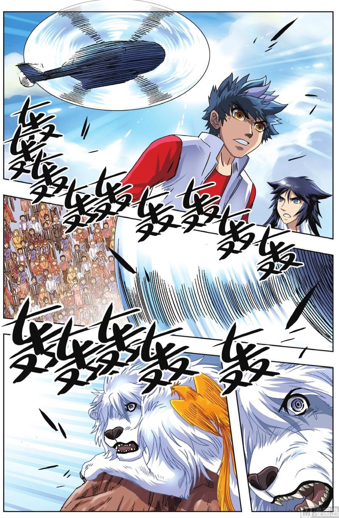 第61话-第61话