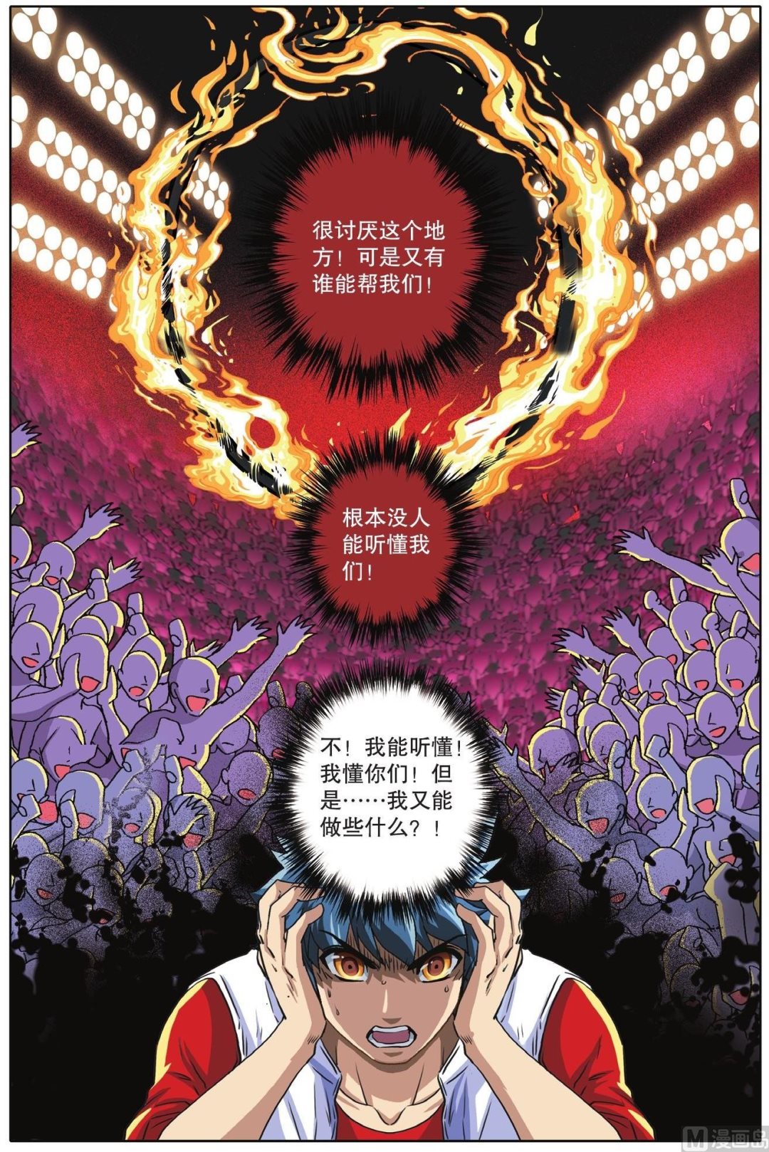 第63话-第63话