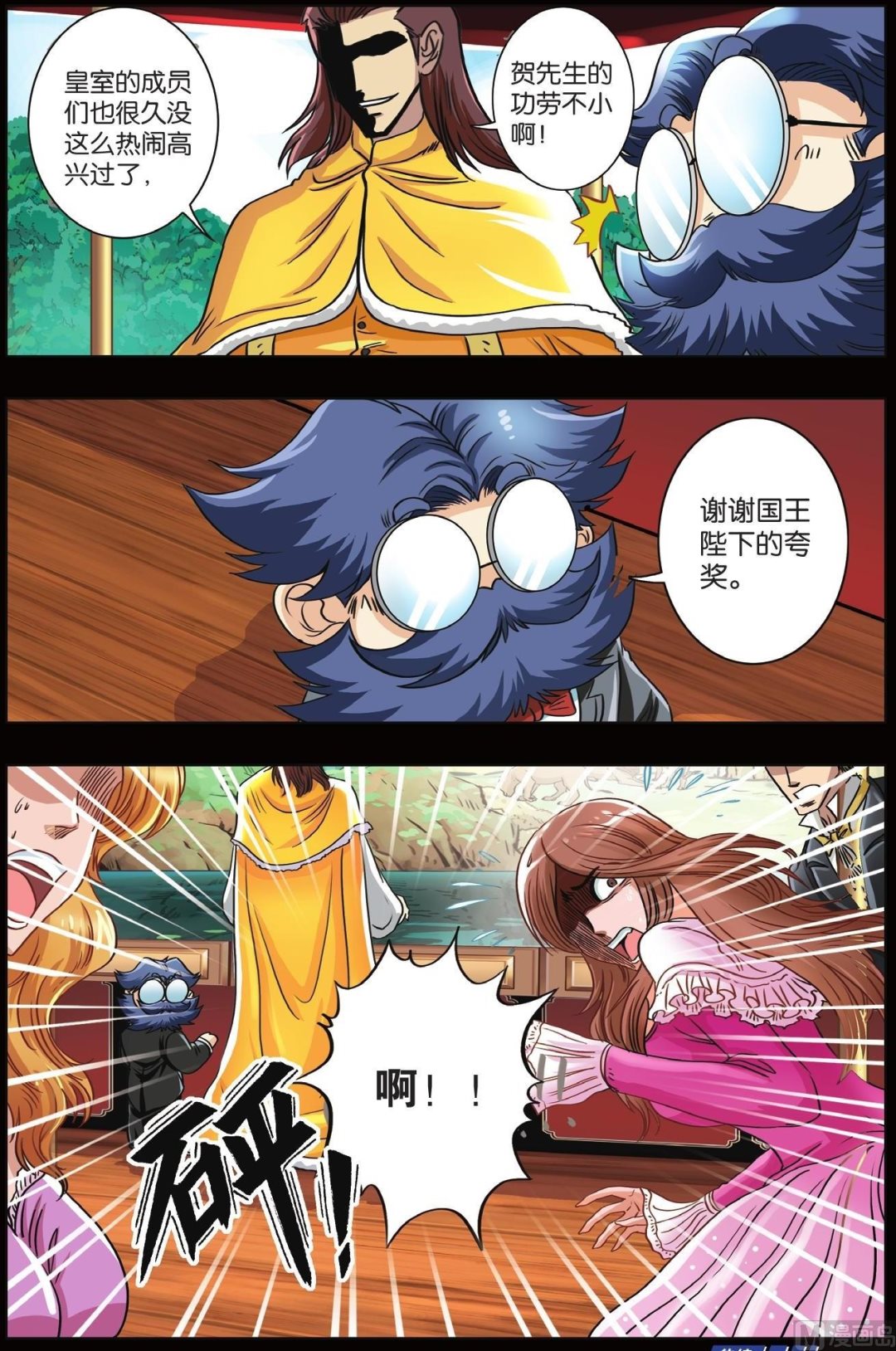 第65话-第65话