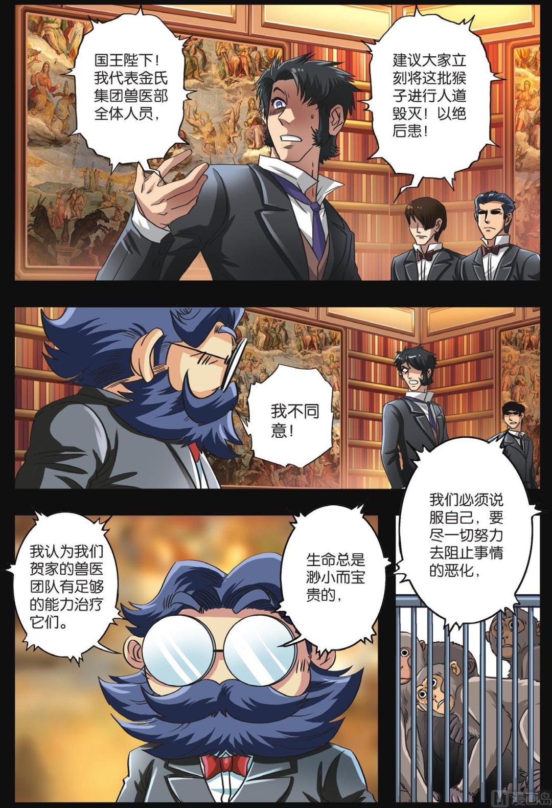 第65话-第65话
