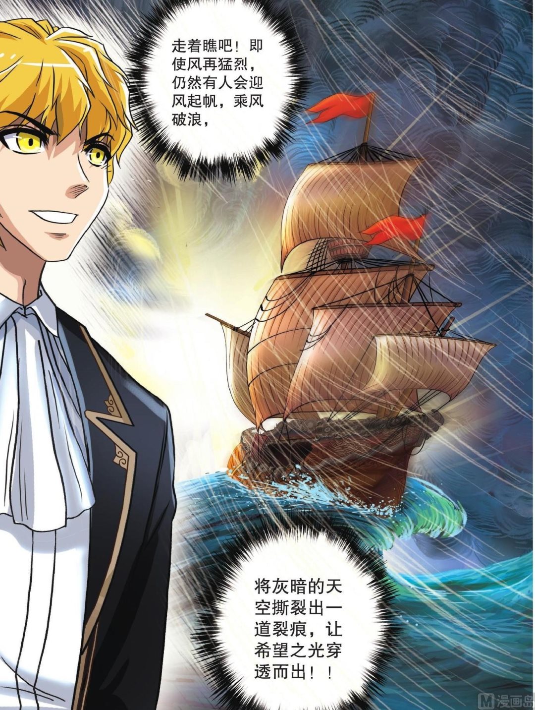第69话-第69话