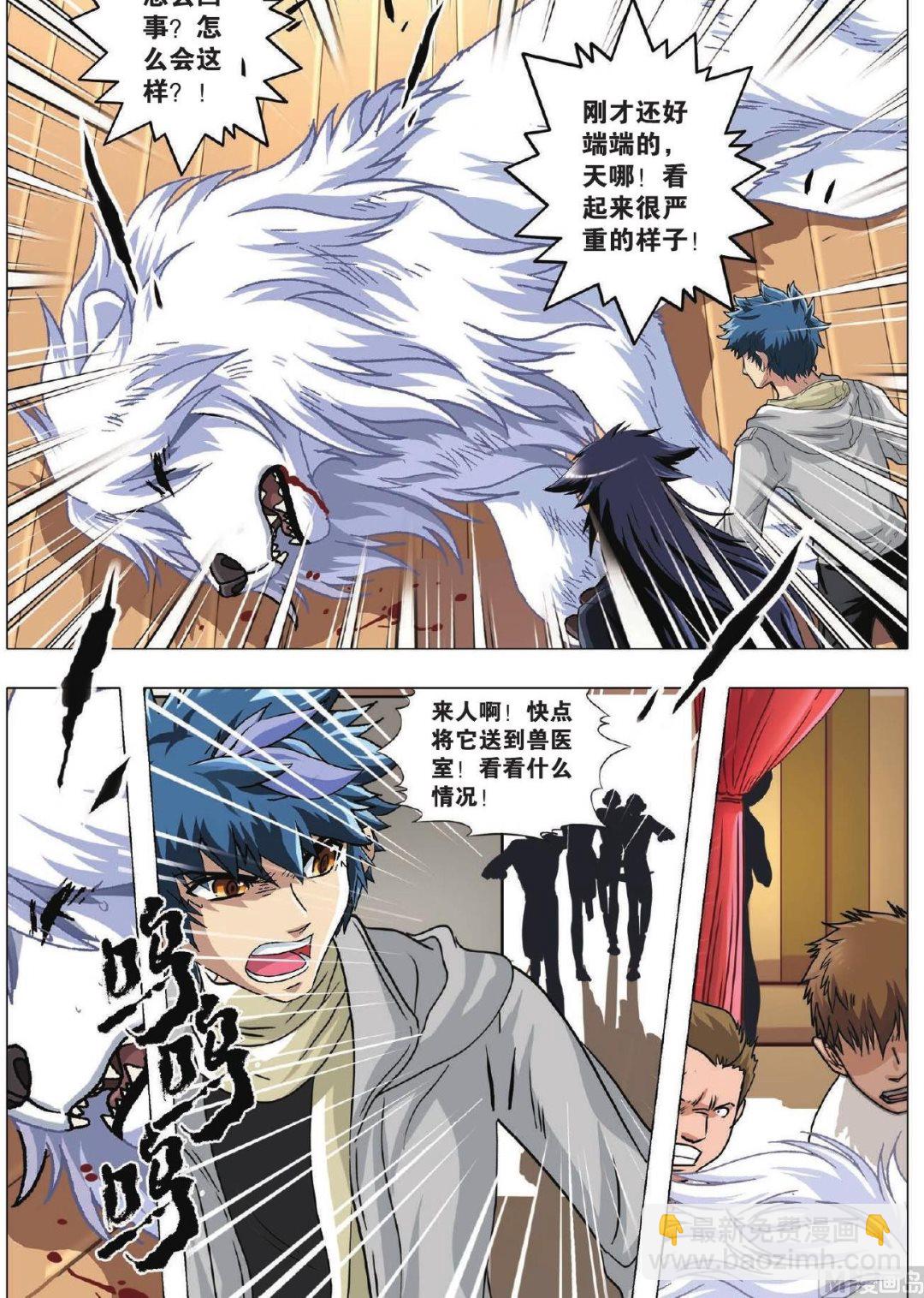 第75话-第75话