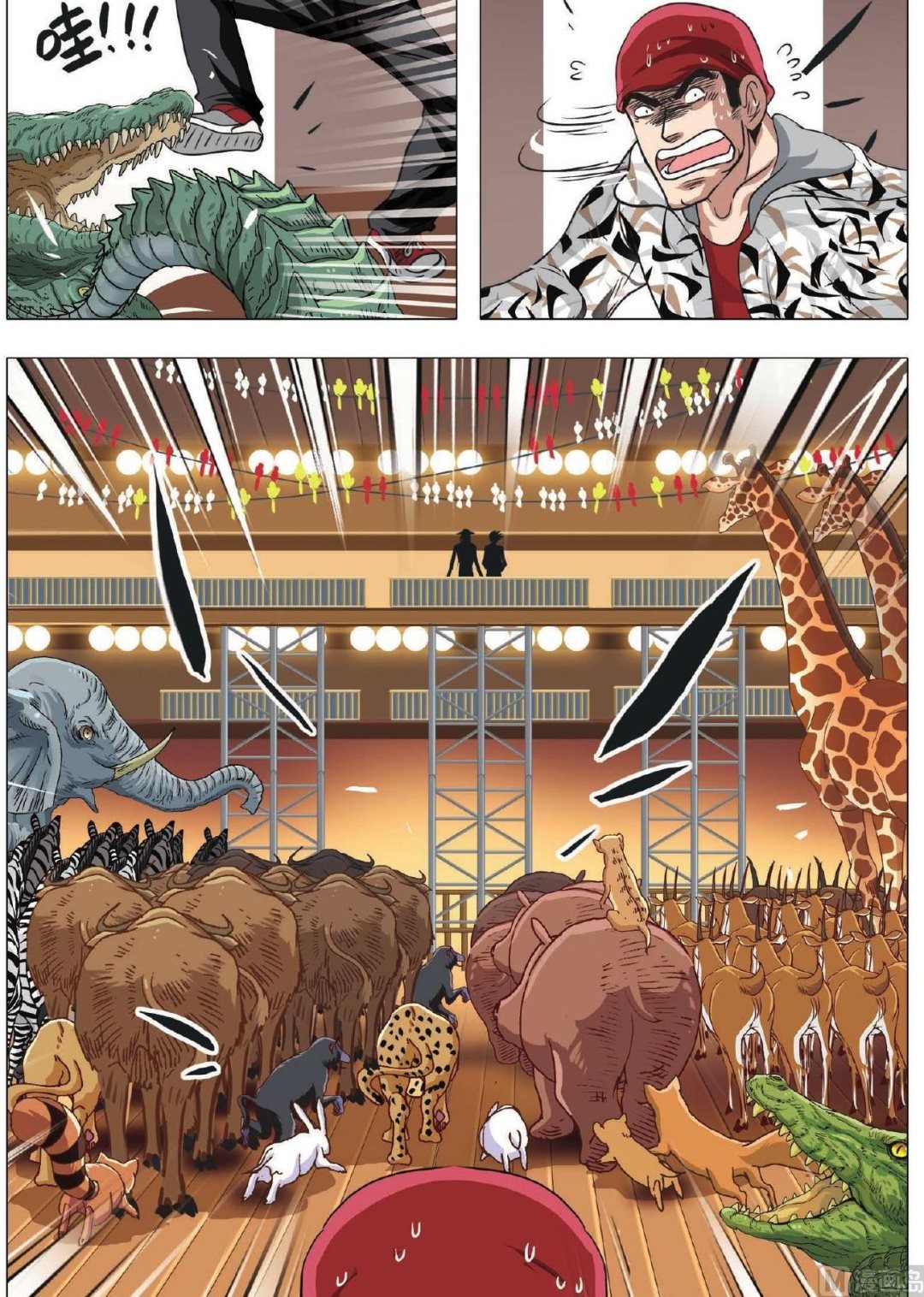 第75话-第75话