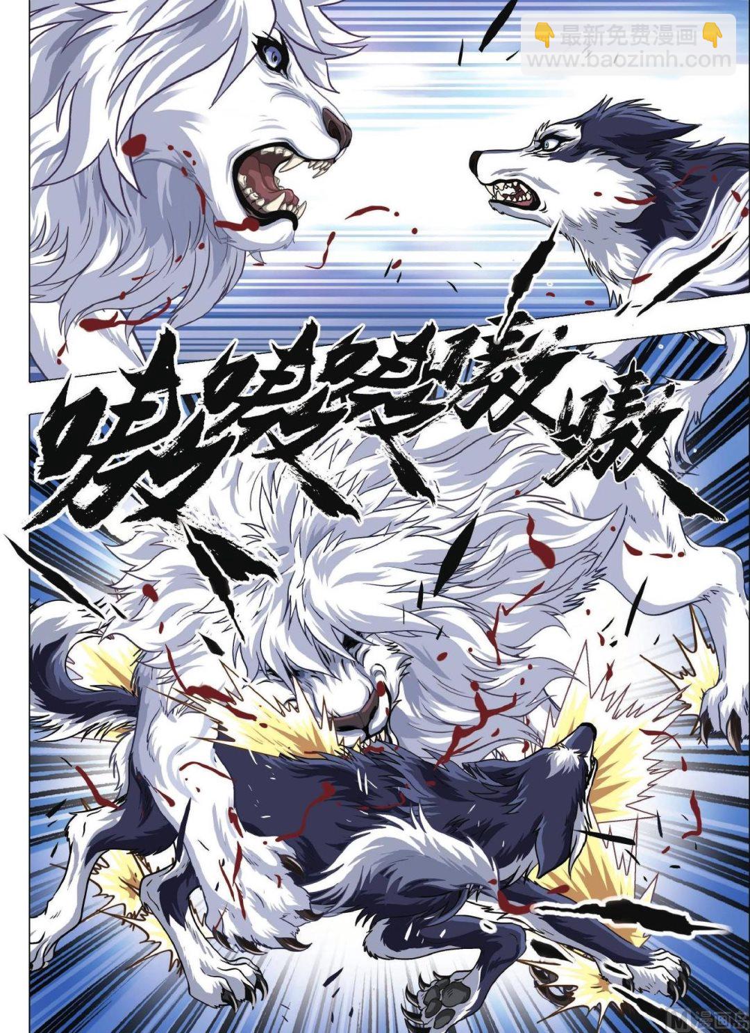 第77话 突变-第77话