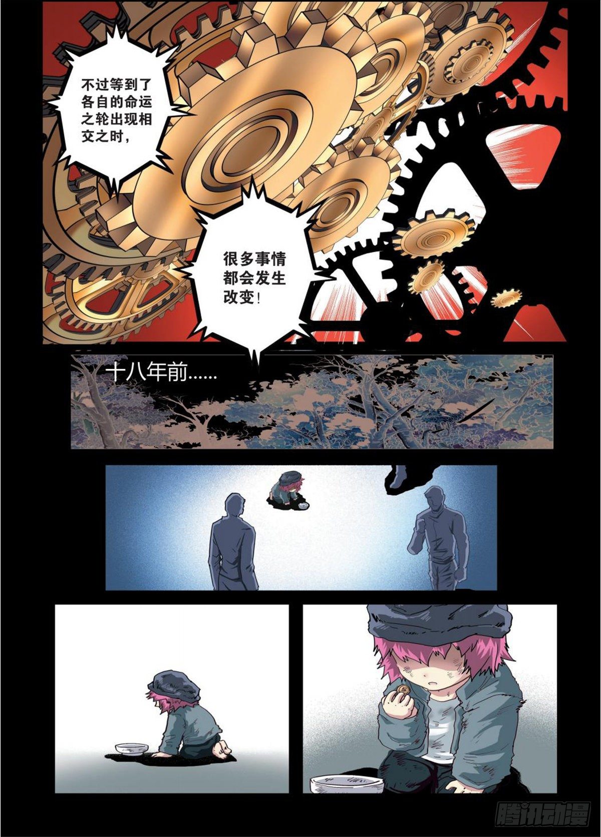 108   魔鬼的秘密-第109话