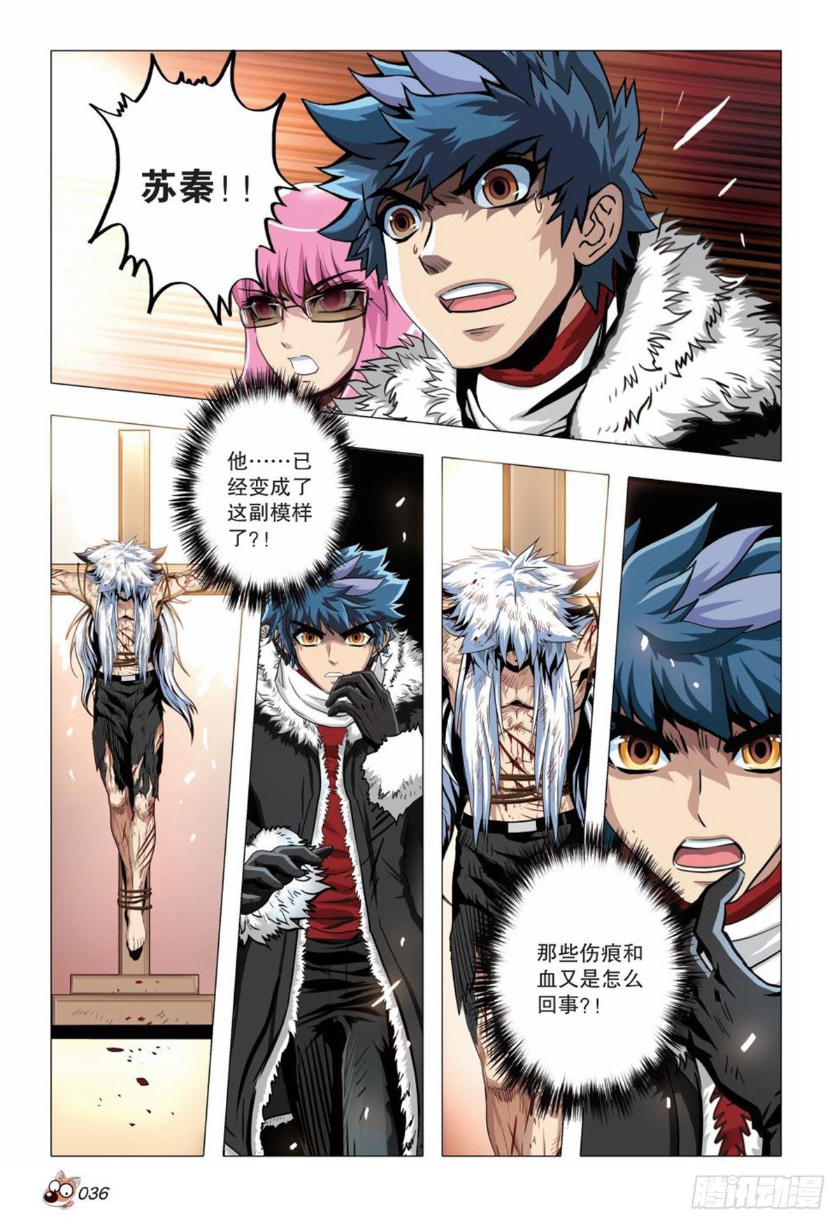 122   重逢-第123话