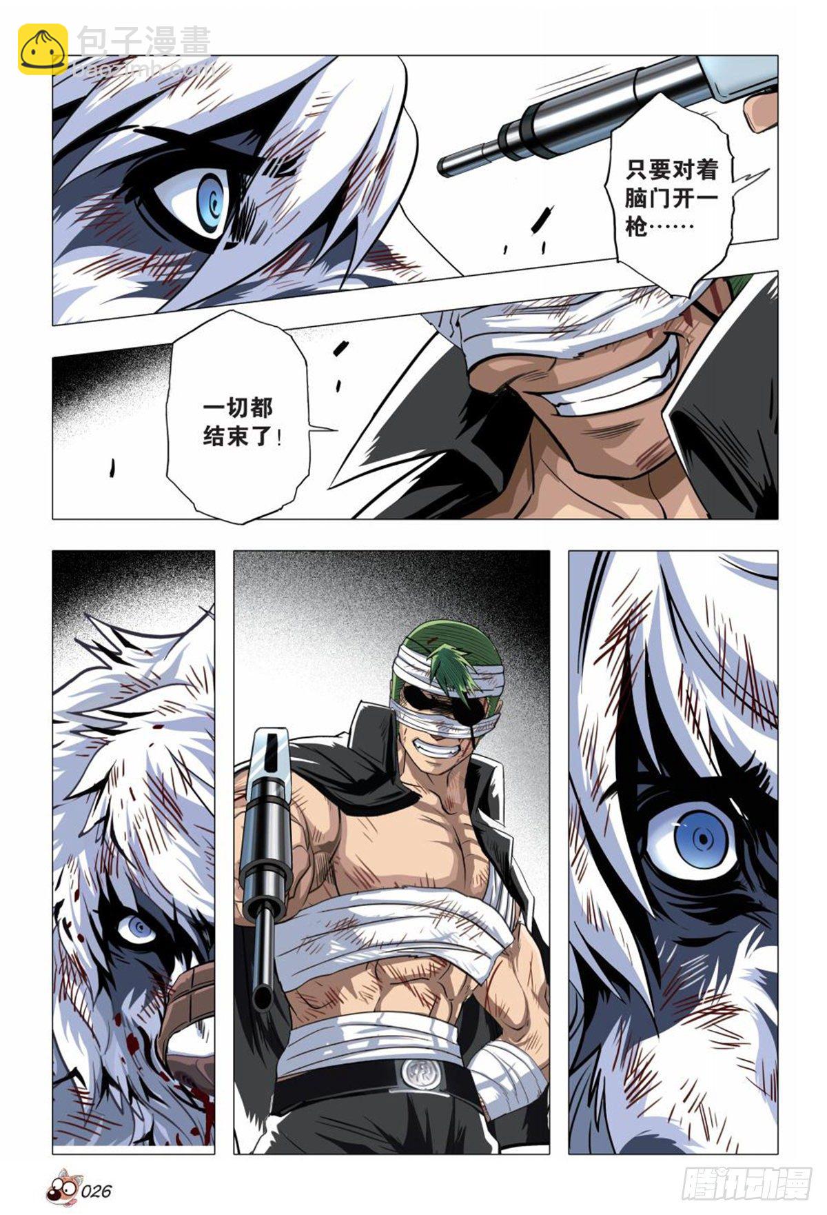122   重逢-第123话