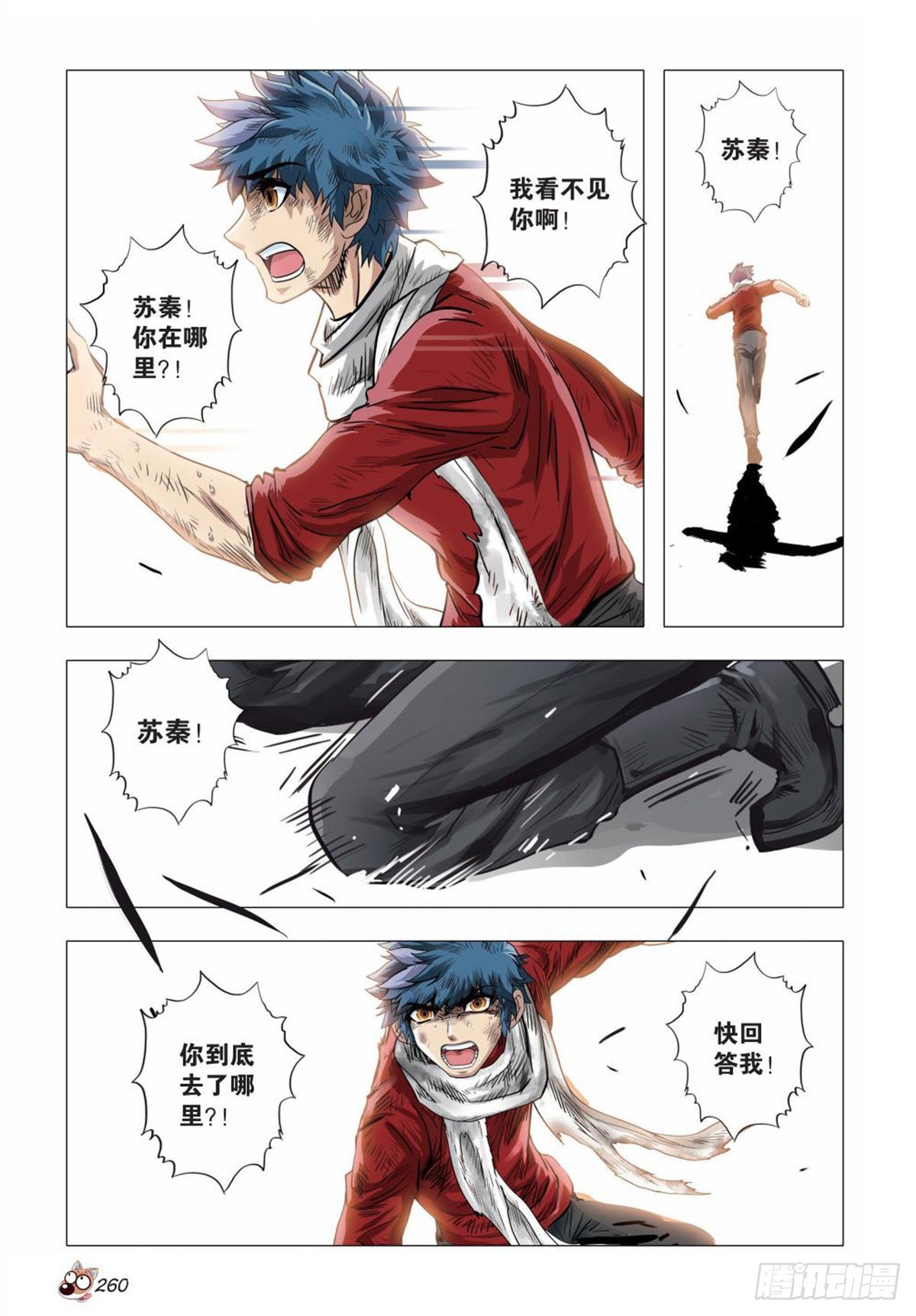 134   再见，亚男-第137话