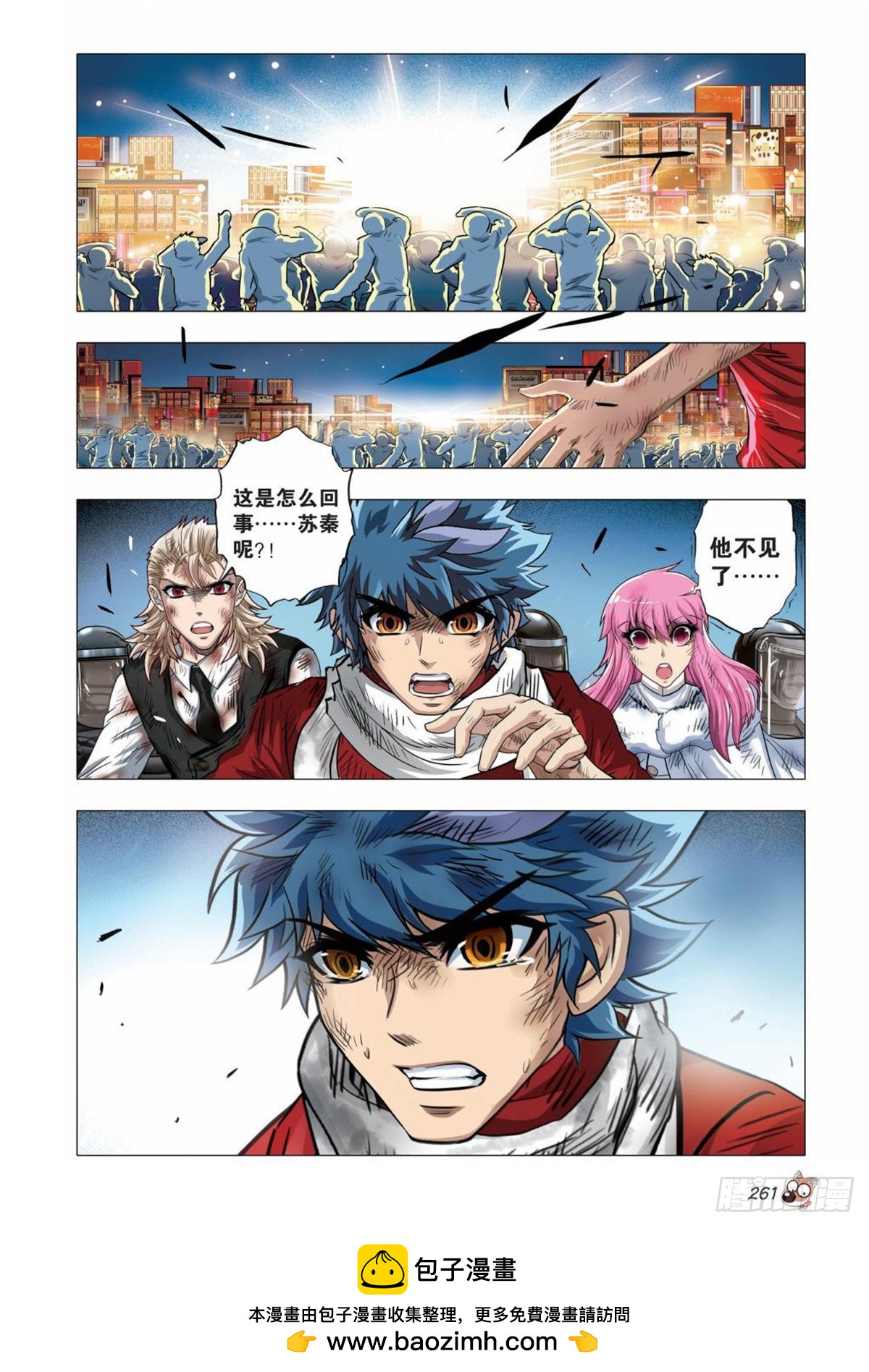 134   再见，亚男-第137话