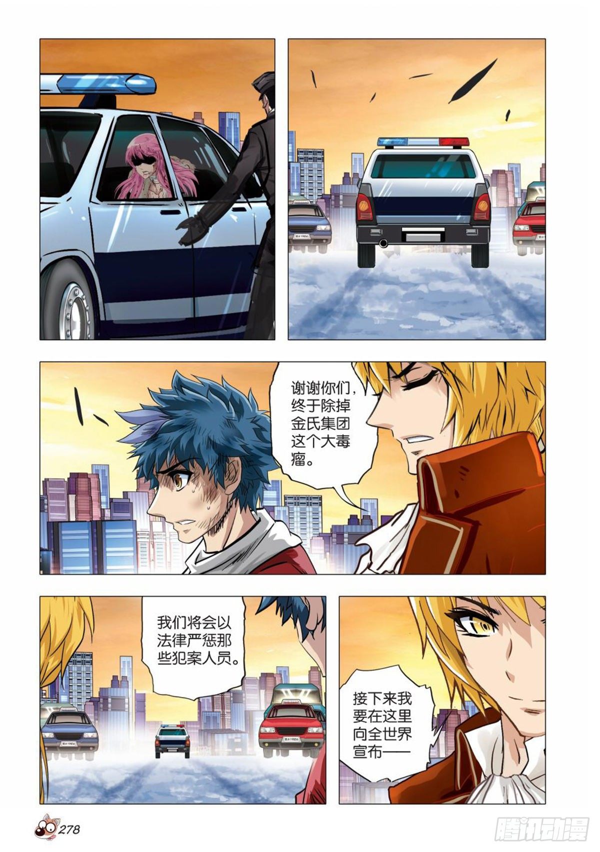 135   胜利者-第135话
