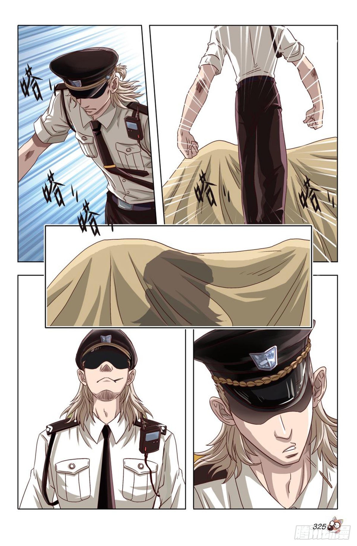 49   亚男的计划！-第51话