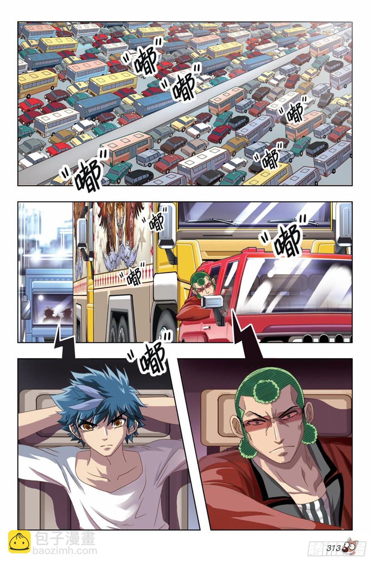 49   亚男的计划！-第51话