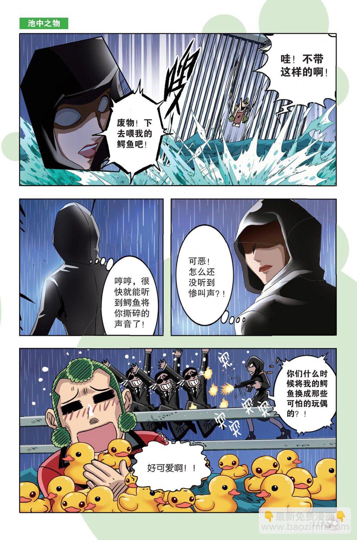 55   阴晴两重天-第57话