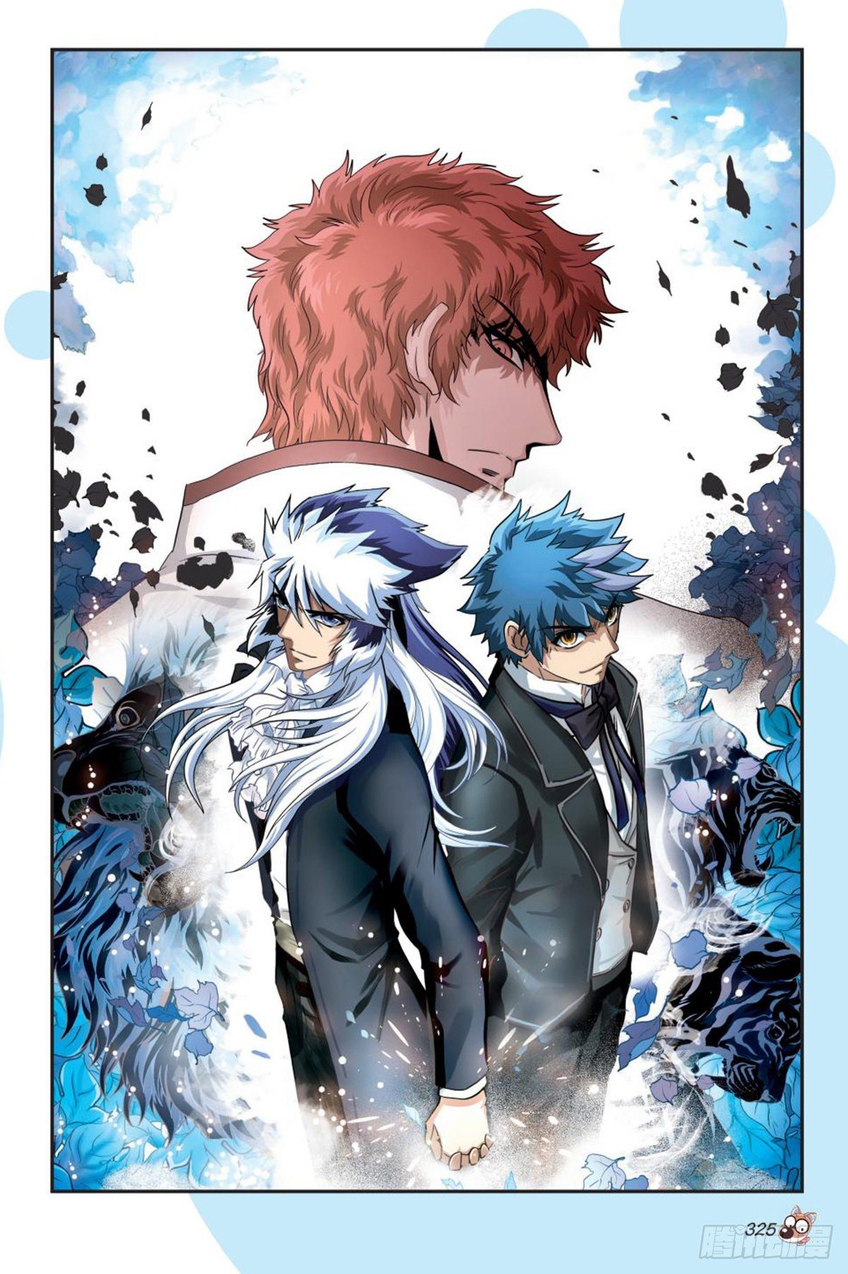 84   矛盾与交换条件-第85话