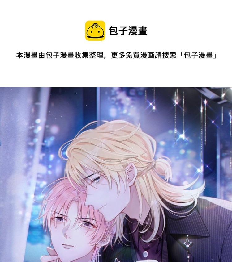 6月19日 即将上线！-第1话