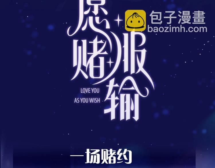 6月19日 即将上线！-第1话