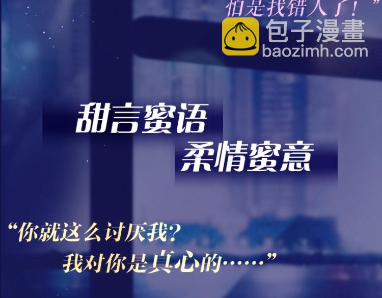 6月19日 即将上线！-第1话