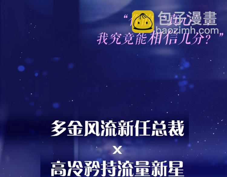 6月19日 即将上线！-第1话