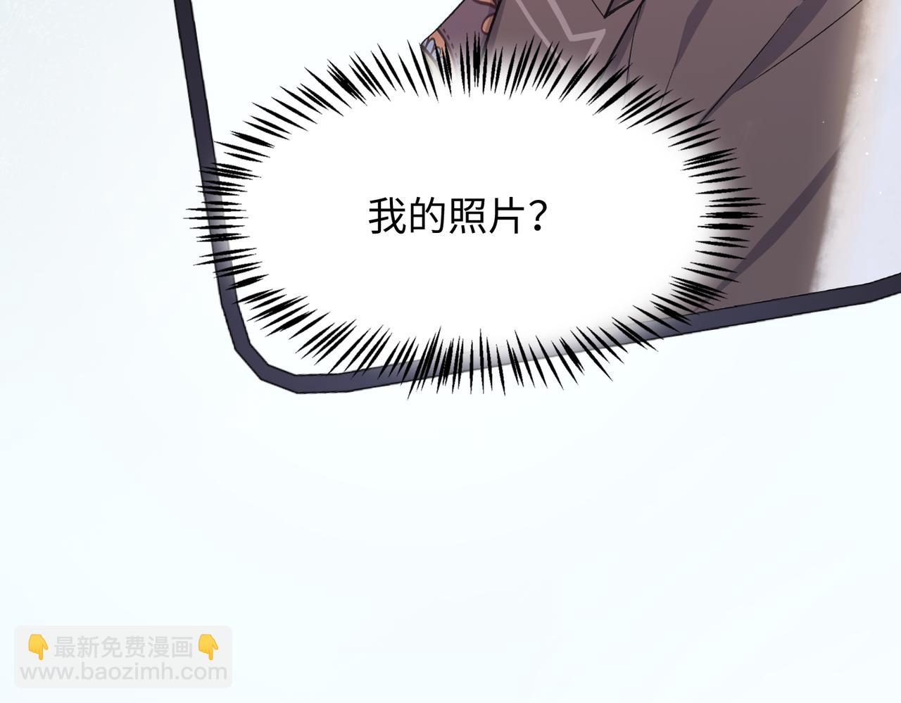 第9话  怀疑(1/3)-第11话